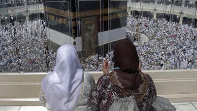 إلغاء كل الشروط المفروضة على سفر المرأة لأداء مناسك الحج أو العمرة