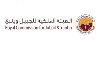 وظائف الهيئة الملكية بالسعودية| رابط التقديم والشروط والتخصص المطلوب