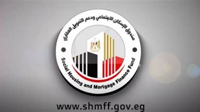 موقع صندوق الاسكان الاجتماعي.. خطوات إنشاء حساب لحجز شقق سكن لكل المصريين