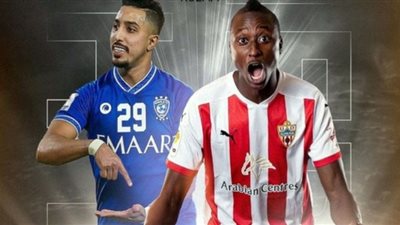 بث مباشر الهلال وألميريا يلا شوت yalla shoot|| مشاهدة مباراة الهلال وألميريا
