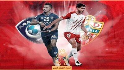 بث مباشر الهلال السعودي وألميريا.. مشاهدة مباراة الهلال اليوم