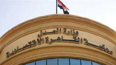 تغريم مدير شركة مليونى جنيه فى اتهامه بالاتجار بالعملة