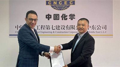 تعاون جديد بين الصندوق العالمي للتنمية والتخطيط والصينية للهندسة
