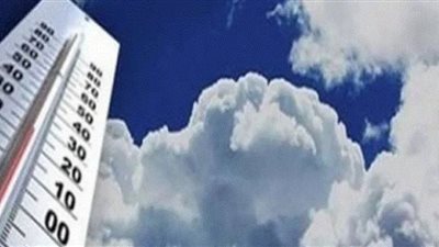 استمرار انخفاض درجات الحرارة وفرص سقوط أمطار (شاهد)