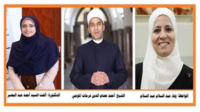 الأوقاف تُكرِّم نماذج مثالية تحفيزًا للمميزين من أبنائها