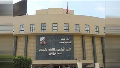 5 منح مجانية من اكاديمية الفنون لشباب مسرح الجنوب