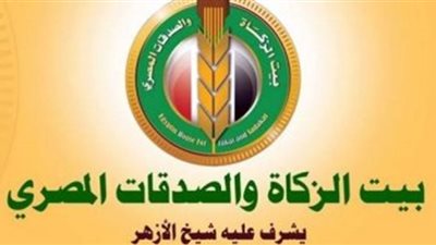 بيت الزكاة والصدقات يساهم في 37 عملية زراعة أعضاء