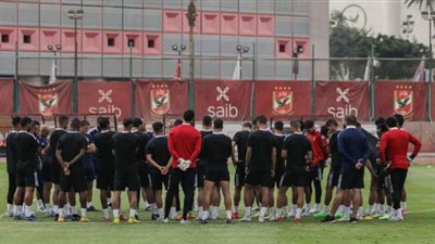 مران الأهلي.. محاضرة وتقسيمة وتدريبات قوية لحراس المرمى