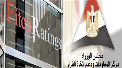 «فيتش» تفتح «أبواب» التصدير لسوق العقارات المصرىة