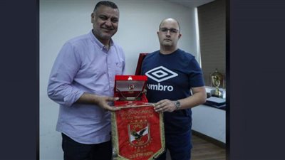 الأهلي يوجه الشكر للإسباني دانيال جوردو