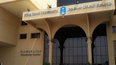 جامعة الملك سعود.. تفاصيل القبول ببرامج الدبلوم المدفوع للعام الجامعي 1444