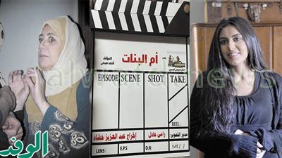 «أم البنات».. دراما اجتماعية تكشف آثار الاستخدام السيئ للتكنولوجيا
