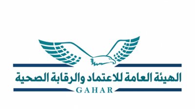 برنامج تأهيلي للتمريض بمستشفى شفاء الأورمان لعلاج الأورام