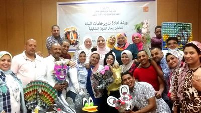 المركزية لإعداد القادة الثقافيين تستكمل أعمال المشغولات الفنية بورشة تدوير الخامات