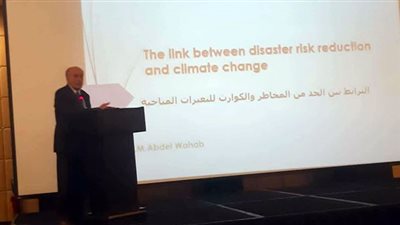 أهمية مؤتمر وسائل الإعلام المعنية بالحد من مخاطر الكوارث وتغير المناخ