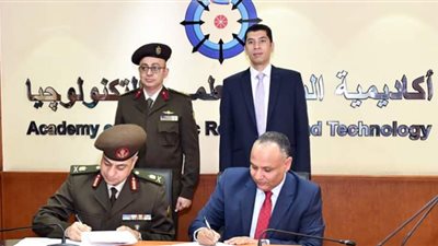 بروتوكول تعاون بين الخدمات البيطرية للقوات المسلحة أكاديمية البحث العلمي والتكنولوجيا