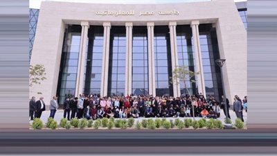 جامعة مصر للمعلوماتية تقدم 20 منحة كاملة لأوائل الثانوية العامة