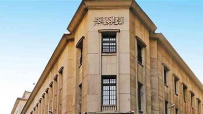 الأسواق تتأهب لنتائج اجتماع المركزي المصري.. الدولار يرتفع والذهب يتراجع