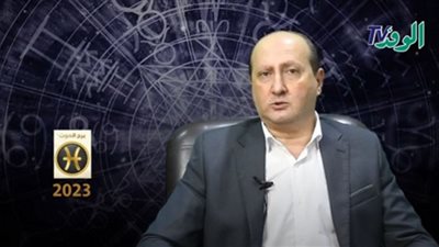 مكاسب مالية ضخمة.. توقعات أصحاب برج الحوت في 2023 (فيديو)