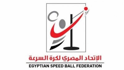 كرة السرعة يحيل 4 لاعبين للتحقيق بسبب مشاركتهم في بطولة العالم