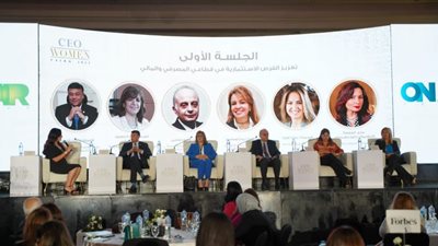 مؤتمر CEO Women: القطاع المصرفي يتخذ خطوات إيجابية لدعم تمكين المرأة