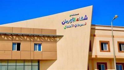 مستشفى شفاء الأورمان بالأقصرء: تقديم خدمات علاجية لـعدد 11791 مريض خلال أسبوع