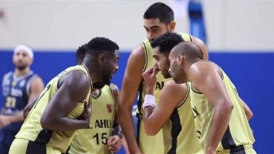 الأهلي يكتسح الجهراء الكويتي ويتأهل لنصف نهائي البطولة العربية للسلة