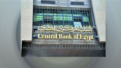 المركزي المصري برفع سعر الفائدة.. وأسعار الدولار ترتفع
