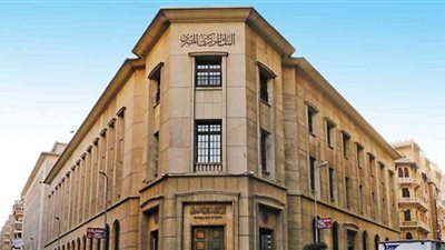 نص قرار البنك المركزي برفع أسعار الفائدة 300 نقطة