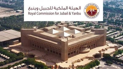 التخصصات المطلوبة في وظائف الهيئة الملكية