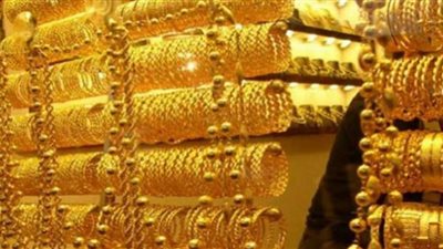 أسعار الذهب العالمية تصعد قبل صدور محضر اجتماع الفيدرالي