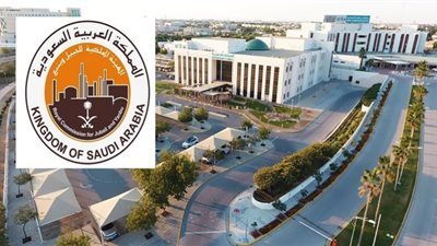 برنامج الإحلال والتأهيل في وظائف الهيئة الملكية