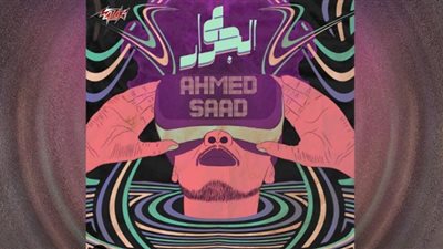 أحمد سعد على 