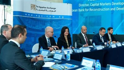 ورشة عمل لمناقشة تطوير وتنمية سوق المال بالتعاون مع الأفريقي للتنمية والإعمار الأوروبي