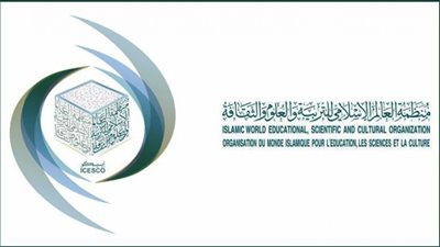 انطلاق أعمال الدورة 43 للمجلس التنفيذي لمنظمة الإيسيسكو
