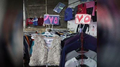 وكالة البلح 