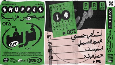 تامر حسني ومحمود العسيلي وعزيز مرقة على مسرح واحد.. غدًا