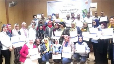 المركزية لإعداد القادة الثقافيين تختتم فعاليات ورشة تدوير الخامات البيئية