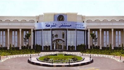 شروط الالتحاق بالمعهد الصحي الشرطي .. بدء استلام كراسات الراغبين اليوم