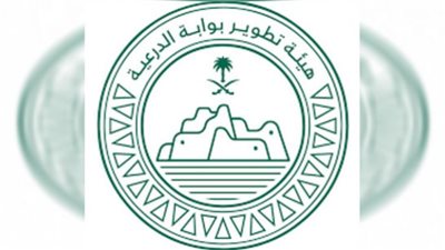 كل ماتريد معرفته عن وظائف هيئة تطوير بوابة الدرعية السعودية 1444