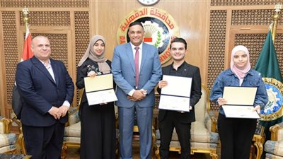 محافظ الدقهلية يكرم أوائل الثانوية العامة