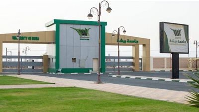 شروط وظائف جامعة بيشة الأكاديمية للجنسين (السعوديين فقط)