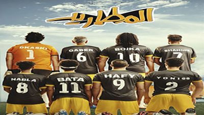 تفاصيل وقصة فيلم 