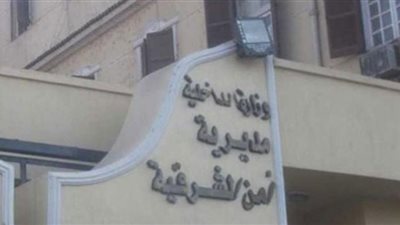 مقتل فتاه طعنًا على يد شاب بمدخل عمارة في الشرقية