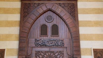 الإفتاء تؤكد صحة وصف النبي بـ