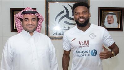 الشباب يعلن التعاقد مع الجابوني بوبيندزا