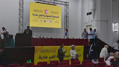 فتح باب التسجيل بالجمعية العمومية غير العادية لاتحاد المهن الطبية.. صور
