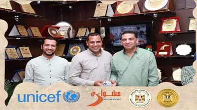 تكريم مدربي وسفراء برنامج مشواري بالشرقية