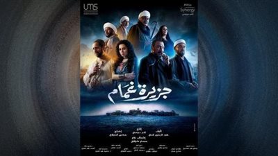 الكاثوليكي للسينما يكرم أبطال 