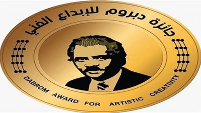 انطلاق كرنفال ألوان الثقافي الإرترى الثاني بمصر